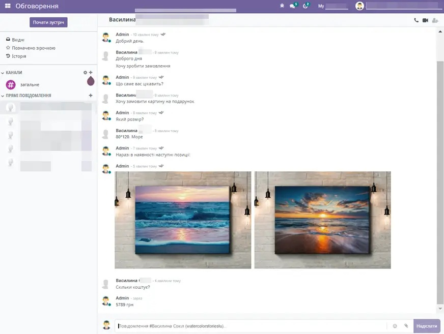 Підключення месенджерів в CRM для перукарень та барбершопів в Odoo, Unitsoft