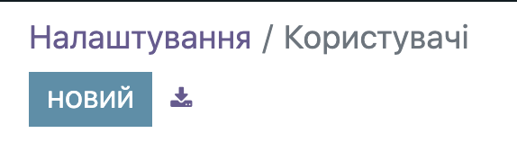 Ноаий користувач