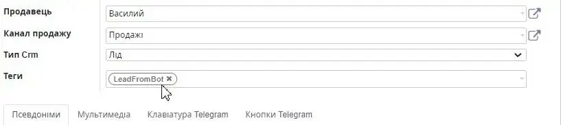 Теги