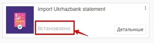 Installing the Ukrgasbank module in Odoo